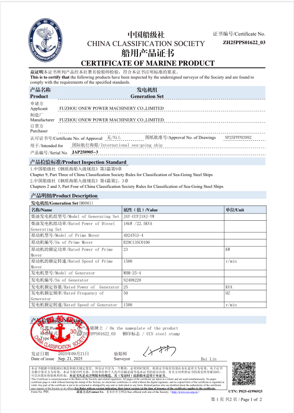 Full set CCS Full set CCS